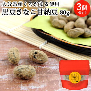 啪Y낾܂gp ȂÔ[ 80g×3Zbg HiYsgp̂ aَq َq 哤 ȕ 󂢂 ۑ̂ł`bNtpE` P̉y(