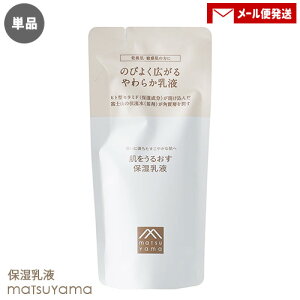 yPiz R 邨 ێt l֗p85ml CXg~N XLPA h q   matsuyamay[ցz