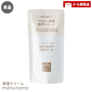 yPiz R 邨 ێN[ l֗p45g XLPA tFCXN[ h q   matsuyamay[ցz