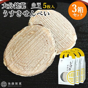 啪Pn I̍K ׂ(Pn) Ȍ^ 5×3Zbg tϔ  Yf z yY v`Mtg  㓡فy(kC)z