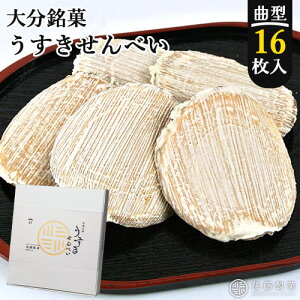 啪Pn I̍K ׂ(Pn) Ȍ^ 16 ϔ  yَq 啪YI Yf yY z yY pP 㓡فy(kC)z