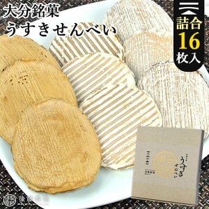 啪Pn I̍K ׂ(ȁEE) l 16 Pn ϔ  yَq 啪YI Yf yY z yY pP 㓡فy(kC