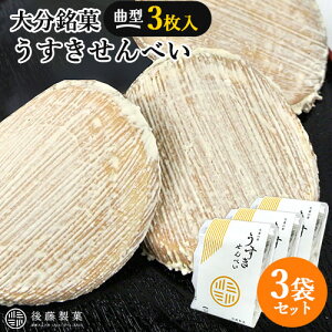 啪Pn I̍K ׂ(Pn) Ȍ^ 3×3܃Zbg  yَq 啪YI Yf Hא؂  v`yY z 㓡فy(kC)z