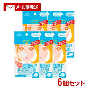 \teB zԂƂ莆 150×6Zbg softymo R[Z[RX|[g(KOSE COSMEPORT) y[֑z
