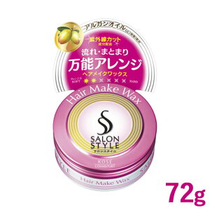 TX^C wAbNXA wACN 72g SALONSTYLE R[Z[RX|[g(KOSE COSMEPORT)