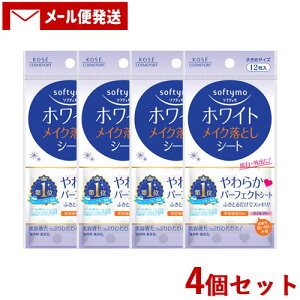 \teB zCg CNƂV[g gїp 12 40mL×4Zbg softymo R[Z[RX|[g(KOSE COSMEPORT) y[֑z