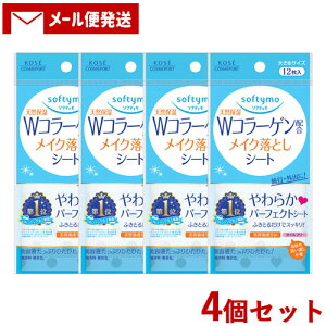 \teB CNƂV[g VRێ R[Qz gїp 12(40mL)×4Zbg softymo R[Z[RX|[g(KOSE COSMEPORT) y[֑z