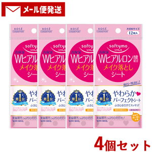 \teB ێ WqA_z CNƂV[g gїp 12 40mL×4Zbg softymo R[Z[RX|[g(KOSE COSMEPORT) y[֑z
