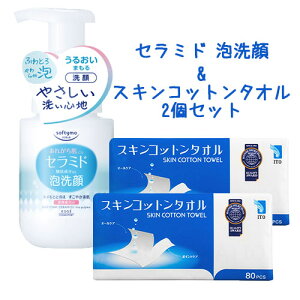 �\�t�e�B�� �A���(�Z���~�h) 150ml���X�L���R�b�g���^�I�� 80��×2�� softymo �R�[�Z�[�R�X���|�[�g(KOSE COSMEPORT) ITO(�A�B�e�B�[�I�[)�y������(�k�C������)�z