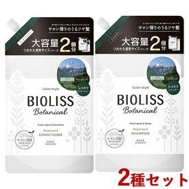 2種セット ビオリス(BIOLISS) ディープモイスト シャンプー680ml＆コンディショナー680ml 大容量詰替え用 コーセーコスメポート(KOSE COSMEPORT)【送料込(北海道除く)】