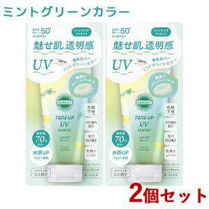 �T���J�b�g �g�[���A�b�vUV �G�b�Z���X �~���g�O���[�� SPF50+ PA++++ 80g×2�Z�b�g ���₯�~�� SUNCUT �R�[�Z�[�R�X���|�[�g(KOSE COSMEPORT)�y������(�k�C������)�z