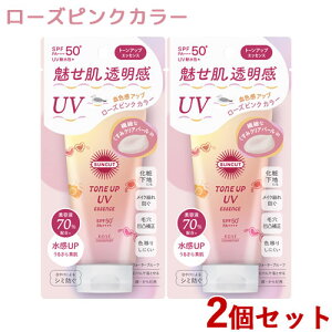 �T���J�b�g �g�[���A�b�vUV �G�b�Z���X ���[�Y�s���N SPF50+ PA++++ 80g×2�Z�b�g ���₯�~�� SUNCUT �R�[�Z�[�R�X���|�[�g(KOSE COSMEPORT)�y������(�k�C������)�z