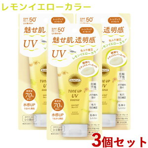 �T���J�b�g �g�[���A�b�vUV �G�b�Z���X �������C�G���[ SPF50+ PA++++ 80g×3�Z�b�g ���₯�~�� SUNCUT �R�[�Z�[�R�X���|�[�g(KOSE COSMEPORT)�y������(�k�C������)�z