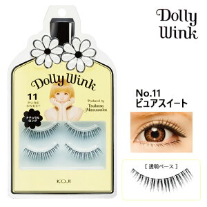 v΂vf[X h[[ECN ACbV No.11 sAXC[g 2yA ܂ DollyWink R[W[{(KOJI)yPi(kC)z