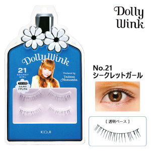 v΂vf[X h[[ECN ACbV No.21 V[NbgK[ 2yA ܂ DollyWink R[W[{(KOJI)yPi(kC)z