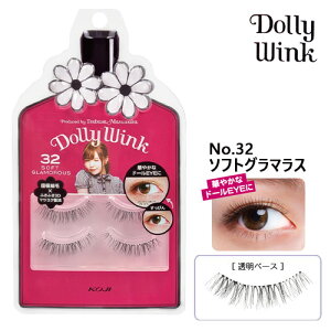 v΂vf[X h[[ECN ACbV No.32 \tgO}X 2yA ܂ DollyWink R[W[{(KOJI)yPi(kC)z