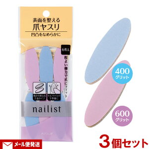 lCXg(Nailist) lCuy[p[ 6×3Zbg ܃X ëقȂ2ʃ^Cv 1000~|bL R[W[{(KOJI)y[֑z