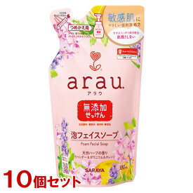 アラウ.(arau) 泡フェイスソープ 詰替用 180ml×10個セット 洗顔料 洗顔フォーム サラヤ(SARAYA)【送料込】