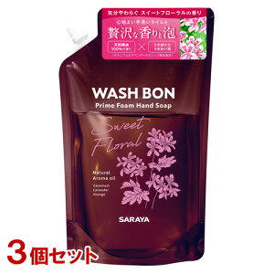�E�H�V���{�� �n���h�\�[�v �v���C���t�H�[�� �X�C�[�g�t���[�����̍��� �l�֗p 500ml×3�Z�b�g WASH BON �T����(SARAYA)�y������(�k�C������)�z
