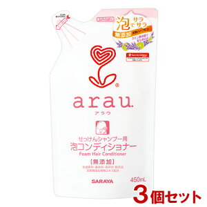 AE Y ARfBVi[ l֗p 450ml×3Zbg NG_̓Ŕ炩 arau. T(SARAYA)y(kC)zyZ[z