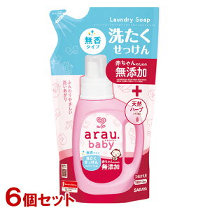 アラウベビー 無添加 洗たくせっけん 無香タイプ 詰替用 720ml×6個セット 液体洗剤 柔軟剤なしでもやさしい肌ざわり arau.baby サラヤ(SARAYA)【送料込(北海道除く)】