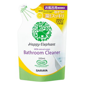 ハッピーエレファント(Happy Elephant) バスクリーナー 詰替用 350ml 浴室用洗剤 お風呂用洗剤 サラヤ(SARAYA)