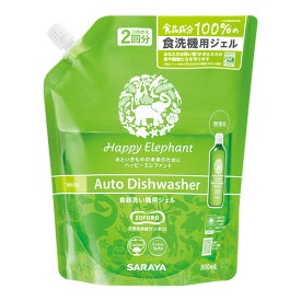 ハッピーエレファント(Happy Elephant) 食器洗い機用ジェル 詰替用 800ml サラヤ(SARAYA)【今だけSALE】