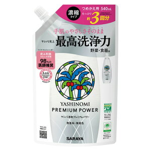 Vm~ v~Ap[ ؁EHp Zk^Cv l֗p 540ml ꂾɏW YASHINOMI T(SARAYA)