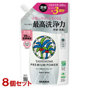 Vm~ v~Ap[ ؁EHp Zk^Cv l֗p 540ml×8Zbg ꂾɏW YASHINOMI T(SARAYA)y(kC)z