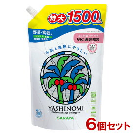 ヤシノミ洗剤(YASHINOMI) 野菜・食器用 詰替用 1500ml(つめかえ3回分)×6個セット(ケース販売) サラヤ(SARAYA)【送料込】