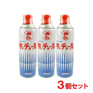 �L���`���E(KINCHO) �ƒ�p�E���� �L���`���[�� 450mL×3�Z�b�g ����{�����e �y������(�k�C������)�z