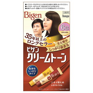 �r�Q��(Bigen) �N���[���g�[�� 6G ���R�Ȋ��F �����p �F������������^�C�v �z�[���[(hoyu) ��������