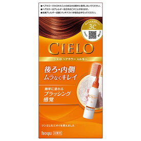 シエロ(CIELO) ヘアカラー EX ミルキー 3C キャラメルブラウン 白髪用 白髪染め ホーユー(hoyu)