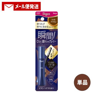 �y�P�i�E���[���֑������z �r�Q��(Bigen) �w�A�}�X�J�� ���C�g�u���E�� 15mL �z�[���[(hoyu) �����p ����������