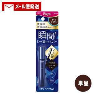 �y�P�i�E���[���֑������z �r�Q��(Bigen) �w�A�}�X�J�� �_�[�N�u���E�� 15mL �z�[���[(hoyu) �����p ����������