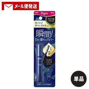 �y�P�i�E���[���֑������z �r�Q��(Bigen) �w�A�}�X�J�� �i�`�������u���b�N 15mL �z�[���[(hoyu) �����p ����������