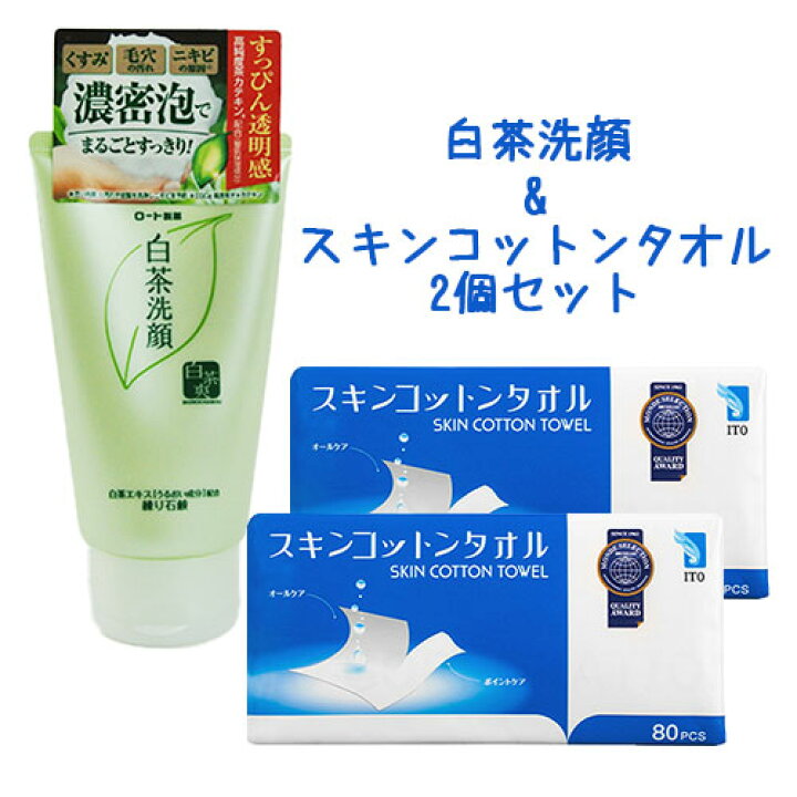 楽天市場】白茶爽(しろちゃそう)白茶練り石鹸 (洗顔料) 120g＆スキン 