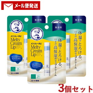 \[^ eBN[bv  2.4g×3Zbg bvN[ Mentholatum [g(ROHTO)y[֑z