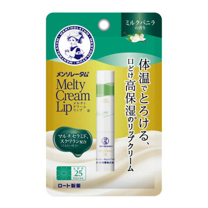楽天市場】メンソレータム メルティクリームリップ ミルクバニラ 2.4g 