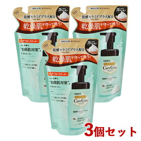 3個セット 泡の高保湿ボディウォッシュ 385ml 詰替え用 ケアセラ(CareCera) ロート製薬(ROHTO)【送料込】