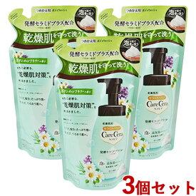 3個セット 泡の高保湿ボディウォッシュ ボタニカルフラワーの香り 詰替え用 385ml ケアセラ(CareCera) ロート製薬(ROHTO)【送料込】ボディソープ