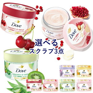 �_��(Dove) �ӂ�Ƃ�N���[�~�[�X�N���u �I�ׂ�Z�b�g 298g×3��+���܂��t�� �p���I�t���ێ��P�A �{�f�B�X�N���u ��ȊO�̑S�g�Ɏg�p�� ���j���[�o(Unilever) ��������