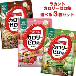 Iׂ3 JgJ[[(~N薡E~NE~N) e60g 0 mVK[ T(SARAYA)y(kC)z
