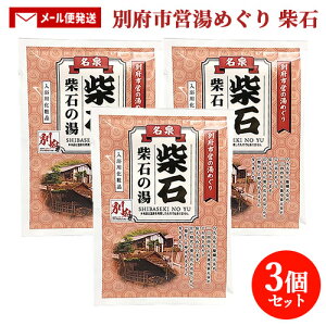 3�Z�b�g ������ �ʕ{�s�c���߂��� �Đ� 25g �ӂꂠ���₷�炬�̉Ԃ̍��� �����C �o�X�O�b�Y �啪�� ���� �����ʂ����ԐF ���΂��� �ׂ��� �ʕ{���� �〈�����y���[���֑������z