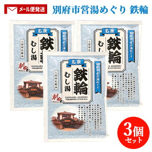 3�Z�b�g ������ �ʕ{�s�c���߂��� �S�� 25g �n�X�̍��� �����C �o�X�O�b�Y �啪�� ���� �����ʂ������F ����Ȃ� �ׂ��� �ʕ{���� �〈�����y���[���֑������z