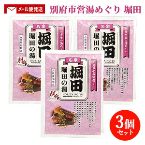 3�Z�b�g ������ �ʕ{�s�c���߂��� �x�c 25g �R�Ԃɍ炭���̍��� �����C �o�X�O�b�Y �啪�� ���� �����F �ق肽 �ق��� �ׂ��� �ʕ{���� �〈�����y���[���֑������z