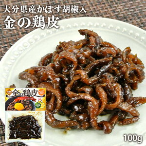 啪YڂӞ ̌{ 100g Y{gp Ðht y т̂ ܂ ̍ gg HellCompany wJpj[