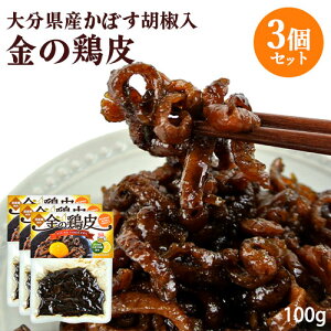 啪YڂӞ ̌{ 100g×3Zbg Y{gp Ðht y т̂ ܂ ̍ HellCompany wJpj[y(kC)z