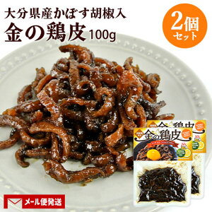 啪YڂӞ ̌{ 100g×2Zbg Y{gp Ðht y т̂ ܂ ̍ HellCompany wJpj[ y[֑z