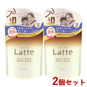 }[~[ Latte(be) {fB\[v l֗p 360ml×2Zbg t̃^Cv ma&me NVG(Kracie)y(kC)z